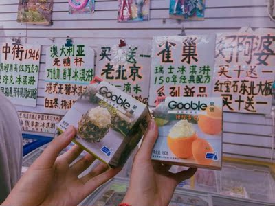 大家穿起来都贼拉好看 然后我发现是我胸太小了（手动再见）然后平时是85的 按客服给的码子买了xl的 感觉有点大 下围也宽松 不过要放假了退换货不方便 反正穿起来很舒服 面料也很好👌