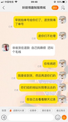 在淘宝购物那么多年，第一次遇到这么不负责任的卖家，买的时候就很积极，有问题需要退货就不给处理，拖了半个多月了，现在还等2天就让淘宝客服介入，不然钱也退不回来，退货她们收到了也不退款给我。无良商家