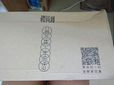 质量挺好的 而且款式新颖好看 满分