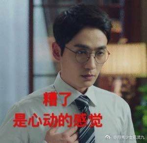 爆灯爆灯 很舒服 超可爱的 还送了一条很可爱的飞边的贼可爱