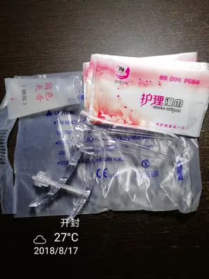 今天收到了。选了好几家，最后定了你们店。打开一看真不错！还送了小礼品，物超所值！五星好评！