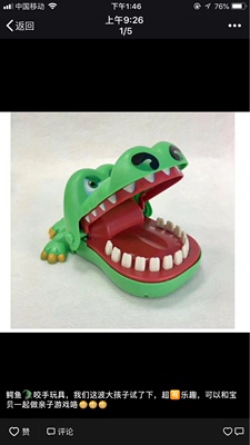 感觉质量不好，一块布似的。送给各位。眼见我的淘气值就长了，以前在天猫淘宝上买东西。都是系统自动好评。花了有好多钱好多钱。后来才知道淘宝评论的积分可以长淘气值时。才知道评论的重要性。所以以后无论买什么东西。我都把这段话复制黏贴下来，然后再写宝贝评论。没错。评论80个字以上就可以获得50个积分。