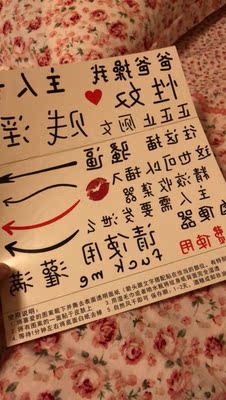 不错不错贴了很喜欢