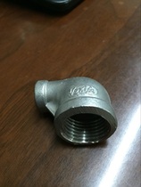 304 heterogeneous stainless steel 4-point change 2-point elbow stainless steel 4-point change 3-point elbow 304 stainless steel