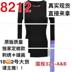 Lin 2017秋装新款黑色毛衣打底衫修身百搭长袖拼色港味针织上衣女