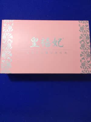 一下子买了两套，回来洗了就穿了，没有钢圈不勒很舒服，聚胸效果很好，很满意的一次购物，h