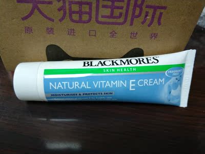 是正品吧，天猫国际自营。味道跟朋友从澳洲带回来的味道差不多。