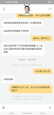 Hisense/海信 BCD-628WTET/Q 对开门双开门风冷智能节能大电冰箱