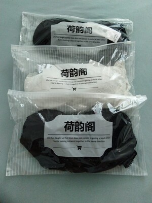 【购物评论】荷韵阁的内衣很棒..价格实惠..设计时尚..质量好..各种蕾丝前扣美背文胸...600多款任你选..已经在这家店买过很多次内衣..每次发朋友圈朋友们都说好看..表示想买..内衣就选荷韵阁你值得拥有..