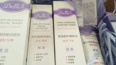 【揭秘】Belli孕妇护肤品怎么样，美国Belli孕妇专用护肤品效果好吗?有副作用吗