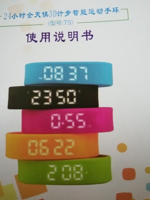 解说正港手表怎么样，真相如何,看过才知