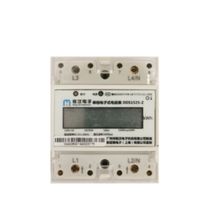 Rental electric meter Household room electronic meter Single-phase AC 220V rail type micro digital smart electric meter