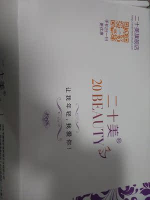 宝贝摸着软软的，很不错，试了一下很合适，物流也很快，才两三天就收到了，下次回购