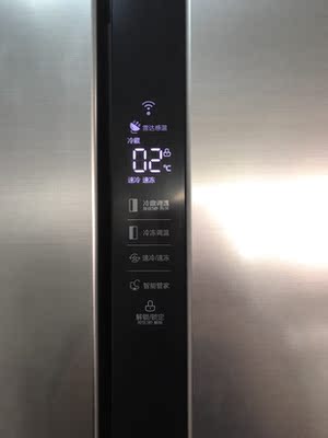 Midea/美的 BCD-629WKPZM(E)冰箱双开门家用变频风冷对开门电冰箱