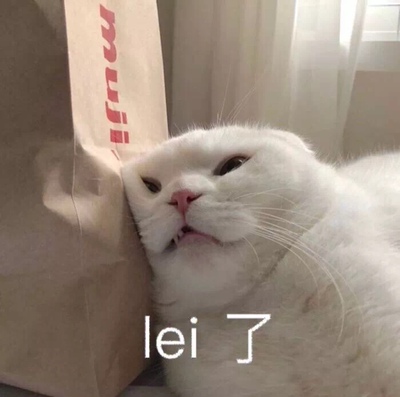 有点大，一直没货。。就没换