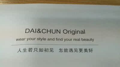 超级满意，很不错，卖家很细心，还会继续光顾的