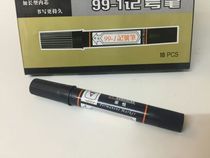 Rongheng 99-1 marker black marker pen large pen signature pen big head hook line Pen oil pen does not fade thick pen