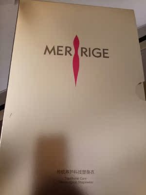 今天收到宝贝试穿了，很好不想脱下来。这么便宜，质量很好，再来2套。