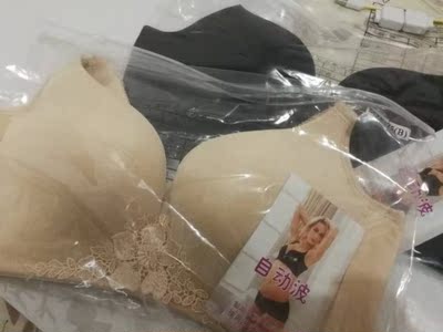 文胸非常满意，款式简单大方，没有钢圈很聚拢，操作简单，震动按摩很舒服，平时也可以当内衣穿，一机两用 很好