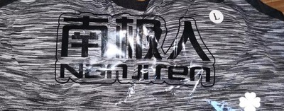 质量不错下次还会回购