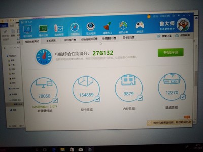 目前看来炫龙笔记本电脑怎么样，质量烂不烂呢,用后反馈