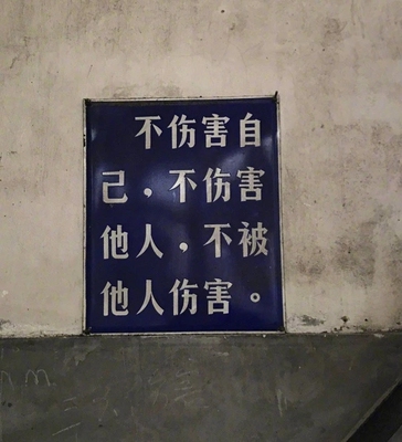 好穿，蕾丝不会扎也不会痒。