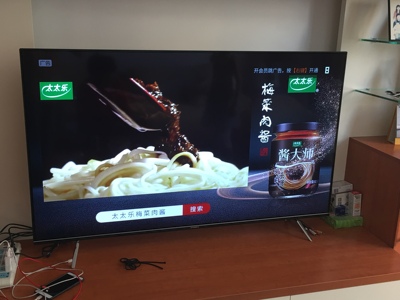 实情感受创维电视怎么样,属于什么档次,哪生产的,值得买吗