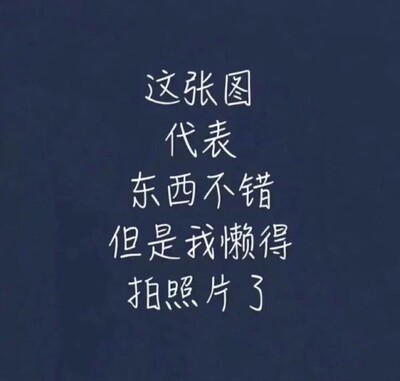 虽然物流有点慢，但衣服真的是很不错呢 手感好，穿着也漂亮，选的蓝色，颜色很漂亮，跟图片一样无色差，推荐入手！