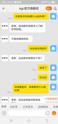 揭秘卡杰诗按摩椅怎么样,质量好不好,有效果吗