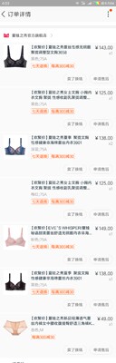 帮朋友买的，七件内衣一件内裤，特别喜欢，物流也很快，好评