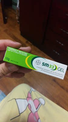 拿回来就使用了，家人说用完的确没有很疼了，有效果，发货到货都很快