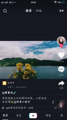 此用户没有填写评价。