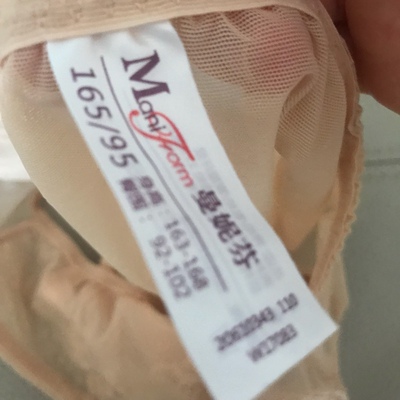 这个款式的内裤一起买了3个颜色了，非常的好穿，透气性好，舒服度也非常棒。