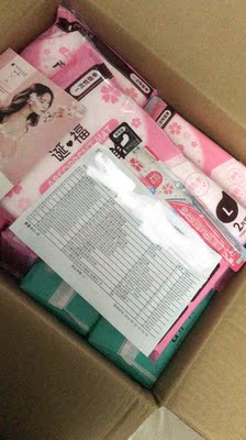 揭秘三洋待产包怎么样，真相如何,不看后悔