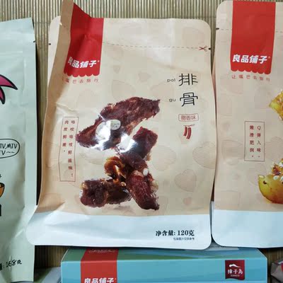 买了几种,觉得就排骨和鸭盹好吃。真的好好吃,有点甜甜的,肉比较软,基本上每一袋里面都有脆骨,很好吃的。物流比较慢 买了几种,觉得就排骨和鸭盹好吃。真的好好吃,有点甜甜的,肉比较软,基本上每一袋里面都有脆骨,很好吃的。物流比较慢