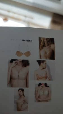 天呐，收到货后简直不要太惊喜好嘛。因为我婚期赶得紧。开始还担心呢，收到货很很满意。特别是透明带太贴心了。不用担心怕掉，防水防汗有透明带害怕啥。尺码标准