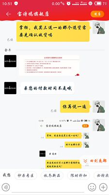 质量还可以，春秋装。客服态度爆差！之前说买三送一，买的时候我确认了好几次时间，最后问他们要不要先确认收货，客服说我下单时间不对。我发截图后又说换个客服，换了个客服说话就像爱买买不买滚的样子。不会说话做什么客服