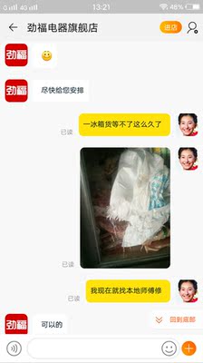 劲福 四门冰箱商用4门六门冰柜展示柜厨房冷柜冷藏冷冻立式保鲜柜