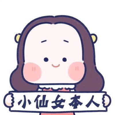 好看，已经下水洗过了，有深色衣物掉色的情况但属正常，做工质量也不错，算得上物美价廉，店铺已收藏会回购其他新款