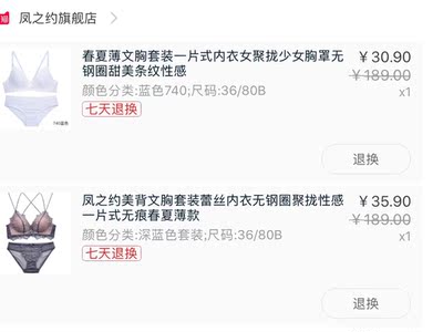 买的b款非得给我寄a，虽然客服说没啥差，但是还是心里别扭！