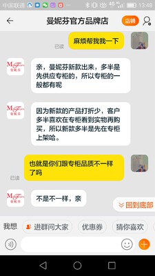 习惯好评吧，不想折腾。看聊天记录吧，不会在天猫淘宝回购曼妮芬了。来来来来了来了噜啦啦噜啦啦来来来噜啦啦噜啦啦来来来噜啦啦噜啦啦，来来来来来来来了来了噜啦啦噜啦啦来来来来了来了噜啦啦噜啦啦来来来来了来了噜啦啦噜啦啦，来了来了噜啦啦噜啦啦孔来来来噜啦啦噜啦啦来来来噜啦啦噜啦啦。意思是网店是次品。