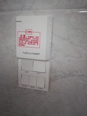 揭秘【选前解读】巴洛斯顿浴霸怎么样，是名牌吗，质量烂不烂呢