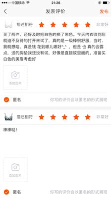 棒棒哒！薄薄的一层很舒服！真的显小但不聚拢。反正我喜欢啦！真期待 穿上 会不会因为显小 而视觉上显瘦呐，嘿嘿&hellip;&hellip;