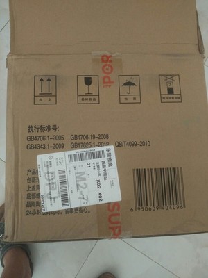 揭秘苏泊尔CFXB50FC832-75电饭煲怎么样,苏泊尔好不好呢