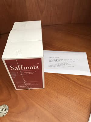 非常细心给了服用方法！发货快！到货也快！吃过再来追评！先好评！