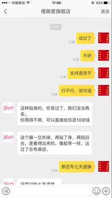 一点都不聚拢，浪费钱，还各种专业托辞，我也不想多说，不信的可以试试，我也不会拿这10块钱让后面的朋友也上当，还写的七天退货，都是套路