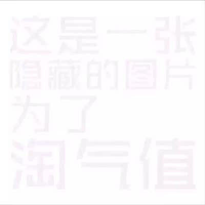 适合很瘦，胸很小的妹子，不然容易显胖