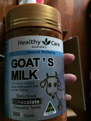 本来是给宝宝吃的，自己吃了一颗感觉蛮好吃的，现在一起当零食吃?