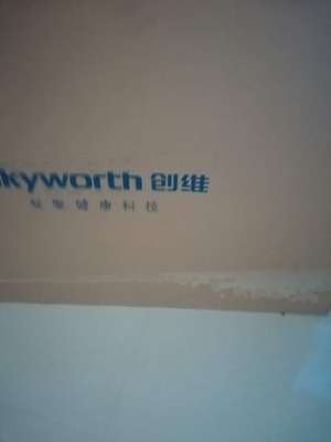 创维电视口碑行吗,质量怎么样,创维电视怎么样，真相如何,看过才知