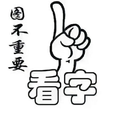 边上会刺的，穿起不舒服，贴身的不建议买